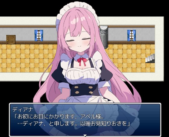 めいどいんめいど!