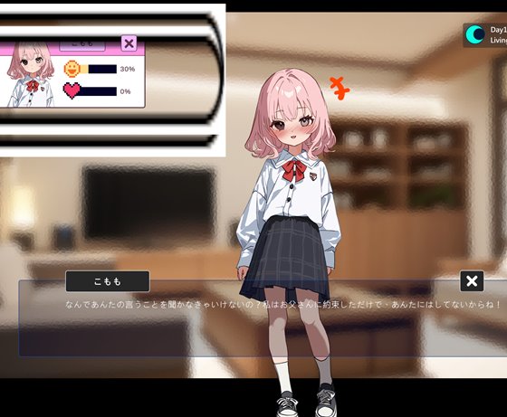 【日本語バージョン】不良な妹の指導