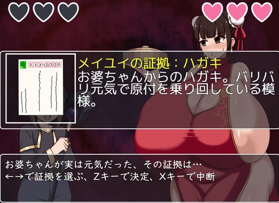 ショタおねRPGII 爆乳お姉さん達と催○でドスケベ三昧