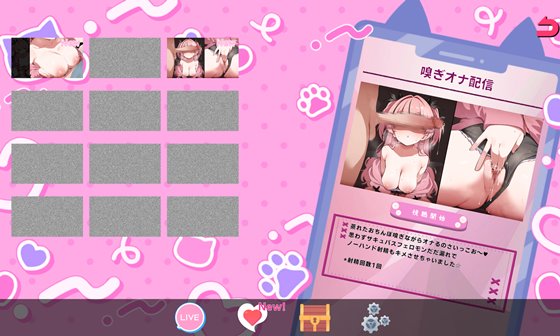 アマナアライブ!!