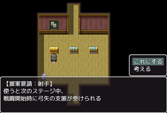 悪徳監督官と戦火の少女達