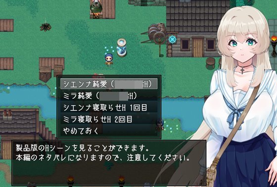 リボーン・アイランド ~寝取らせプレイと愛のカタチ~