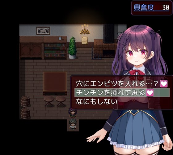 ○リサキュバスの館