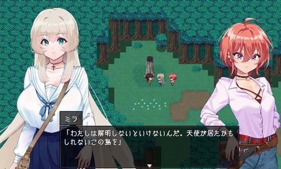 リボーン・アイランド ~寝取らせプレイと愛のカタチ~