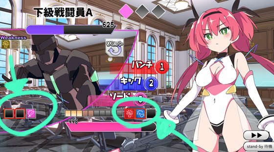 聖転使クロスニアハート