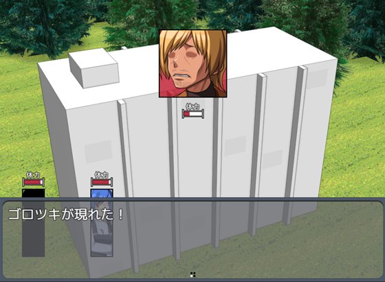 終末シェルター性活