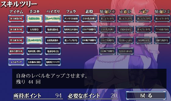 女退魔師レイカ