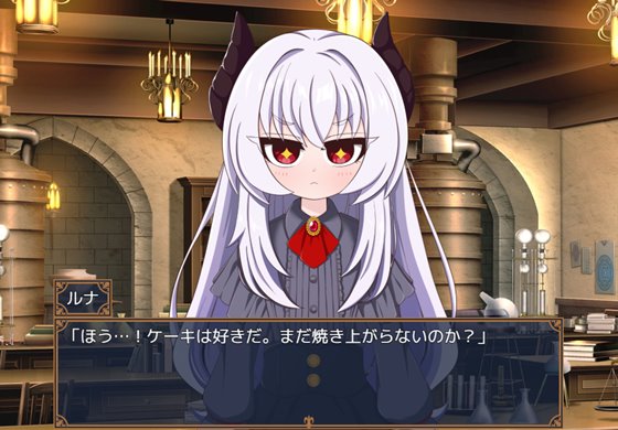 月夜の魔王城-魔王様との異世界同居生活-