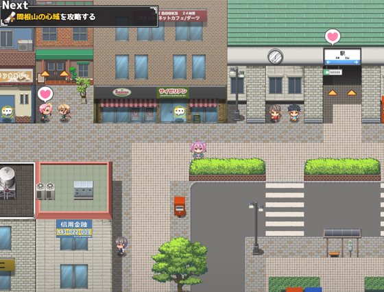 アイと悪魔と淫欲の呪い