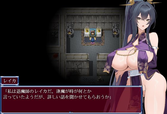 女退魔師レイカ