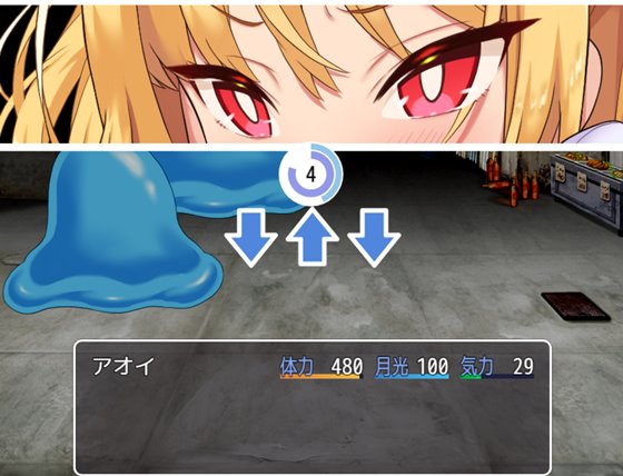 月装戦姫アオイ