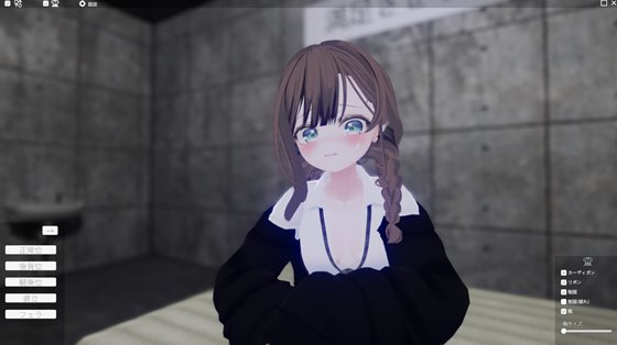 満足させないと出れない部屋