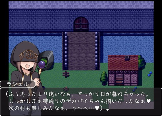 ショタおねRPGII 爆乳お姉さん達と催○でドスケベ三昧