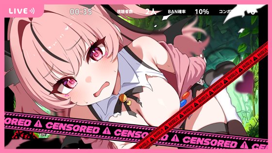 アマナアライブ!!