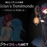 魔女とスライムの迷宮 -Magician's Demimonde-