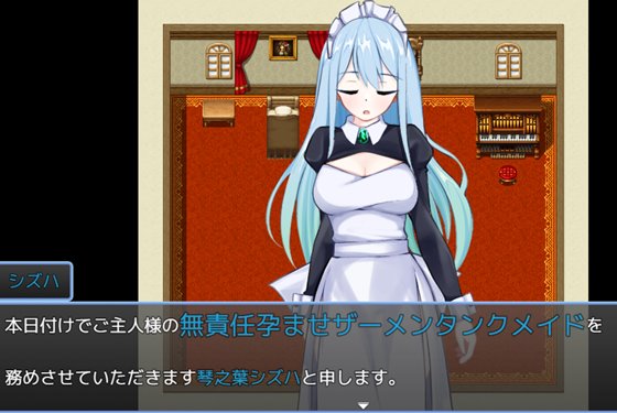 メイドinめいど