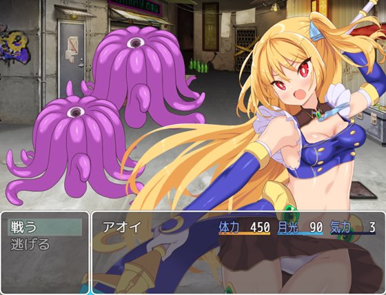 月装戦姫アオイ