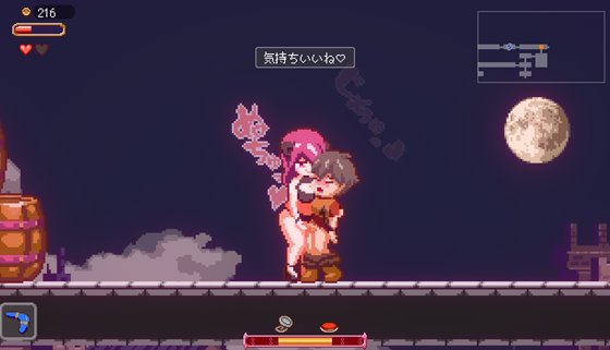 夢魔世界の迷い人