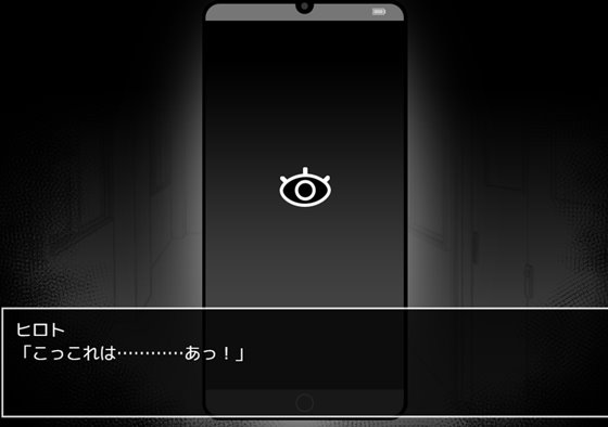 セックスアプリ