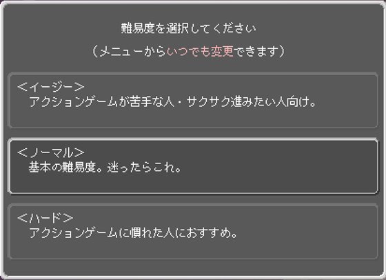 夢魔世界の迷い人