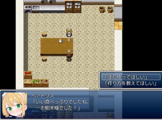 めいどいんめいど!