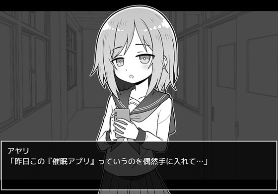 セックスアプリ