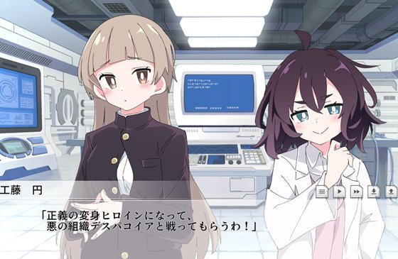 聖転使クロスニアハート