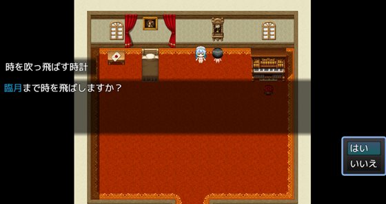 メイドinめいど