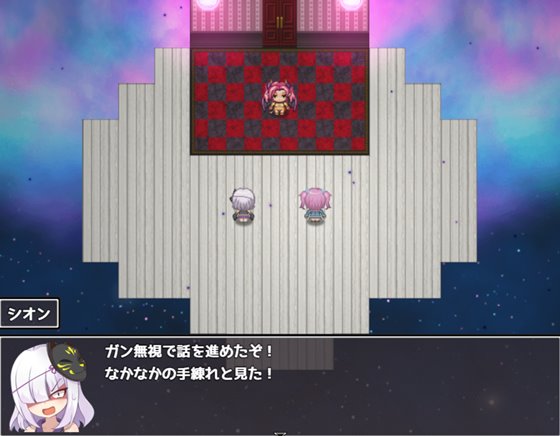 アイと悪魔と淫欲の呪い