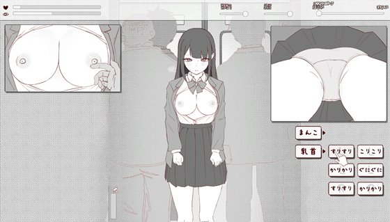 よわ乳首JKを徹底痴〇