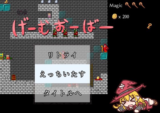 魔法使いマイモと財宝の迷宮