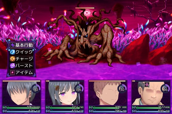 洗脳学園 ~呪人の壺~