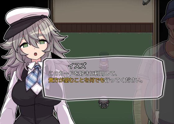 PACMO~ドコでもナンでもダレとでも!?全ての女と身勝手SEX!!~