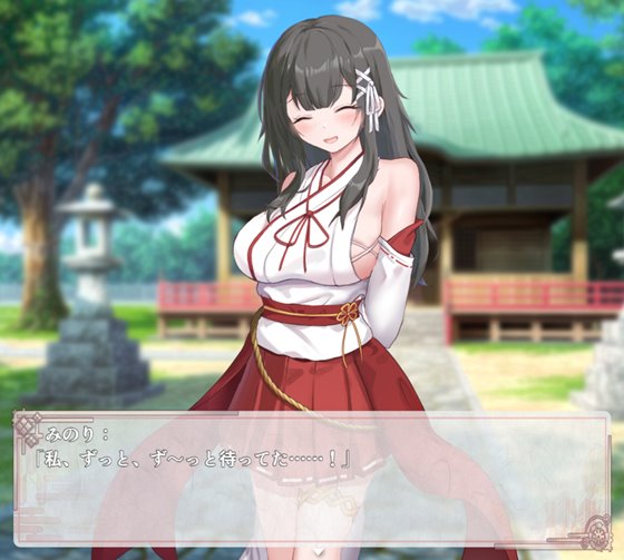 みこみこライフ~ぽんこつ幼なじみとほのぼの田舎性活~