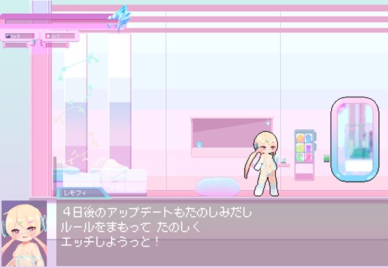 しこバース・シコネクト!