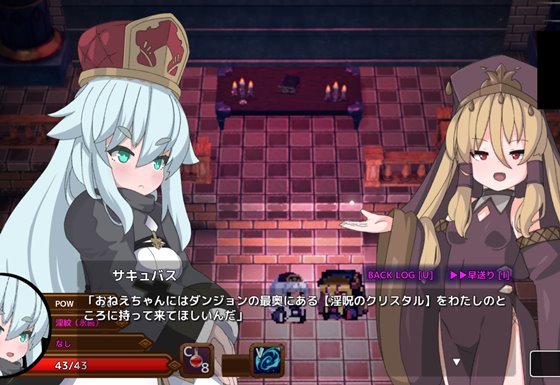 PINK LIGHT 淫辱エロトラップダンジョン