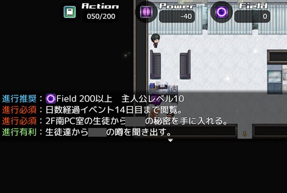 洗脳学園 ~呪人の壺~