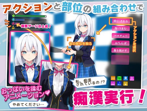 アイドルJK痴○握手会