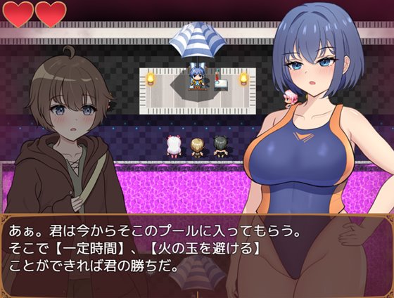 あまあま×あまあまなゆ～わく