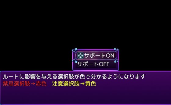 洗脳学園 ~呪人の壺~