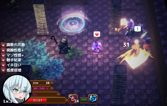 PINK LIGHT 淫辱エロトラップダンジョン