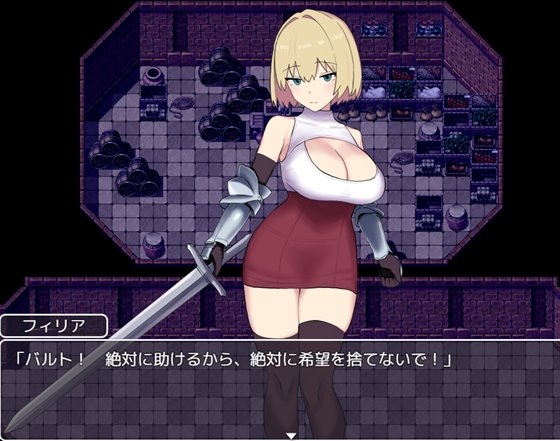 NTR女騎士フィリア ~堕ちゆく高潔~