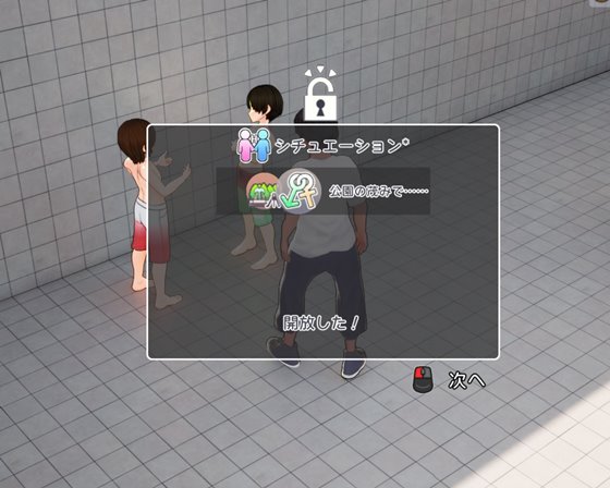 AVカントクLIFE! ~色んなわたしを撮ってください~