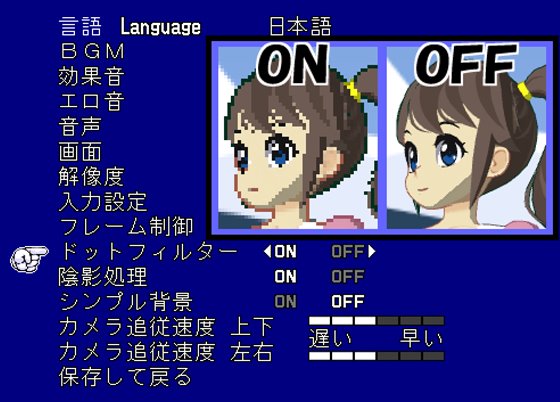 淫らで邪悪な魔女の森