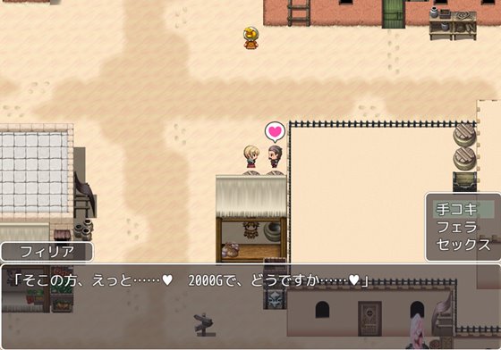 NTR女騎士フィリア ~堕ちゆく高潔~