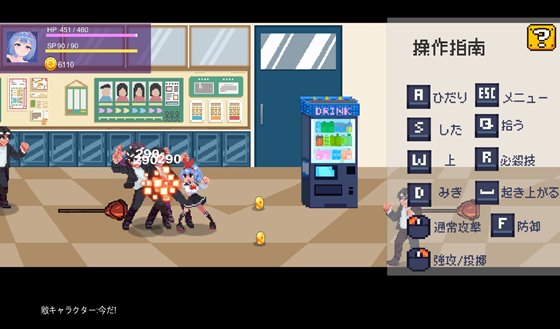 ファイティングガール