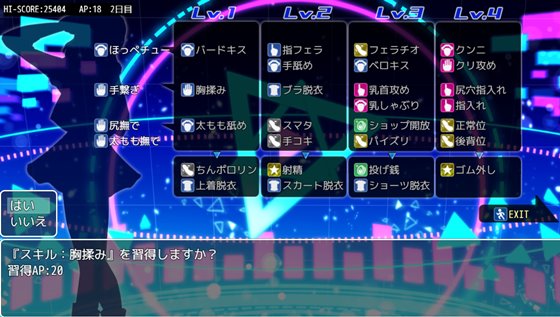 アイドルJK痴○握手会