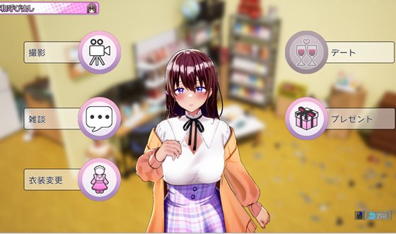 AVカントクLIFE! ~色んなわたしを撮ってください~