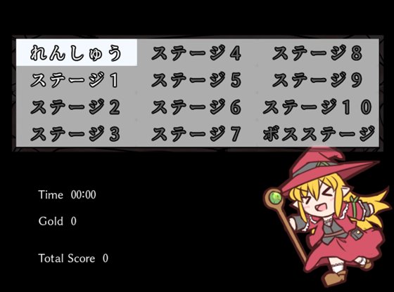 魔法使いマイモと財宝の迷宮