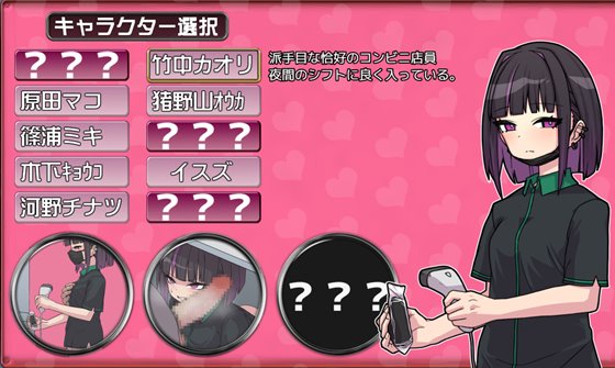 PACMO~ドコでもナンでもダレとでも!?全ての女と身勝手SEX!!~